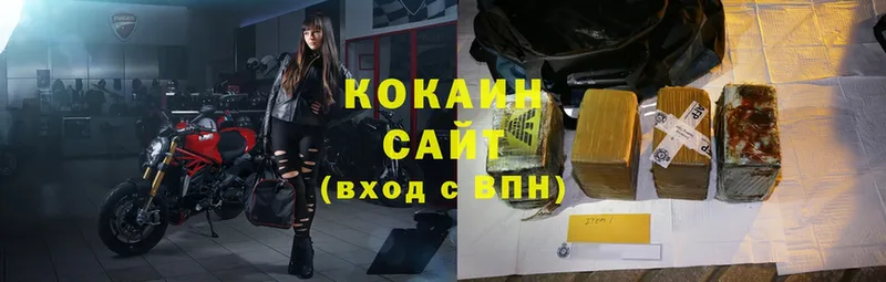 COCAIN Колумбийский  Сертолово 